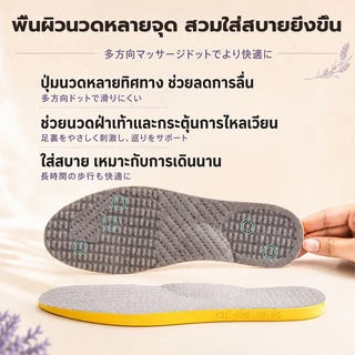 แผ่นรองรองเท้าแก้ขา O/X ช่วยปรับรูปขา เสริมการพยุงขา และช่วยปรับภาวะเท้าแบน