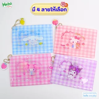 Sanrio กระเป๋าใส่เหรียญและบัตร ขนาดกระทัดรัด พกพาสะดวก