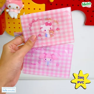 Sanrio กระเป๋าใส่เหรียญและบัตร ขนาดกระทัดรัด พกพาสะดวก