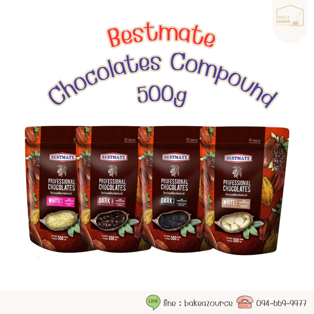 (เฉพาะส่งทันที)เบสท์เมท ช็อคโกแลต คอมพาวด์ 500กรัม BestMate