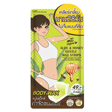 Body Wax แผ่นแว็กซ์กำจัดขนพร้อมใช้ The Original (1 ซอง)