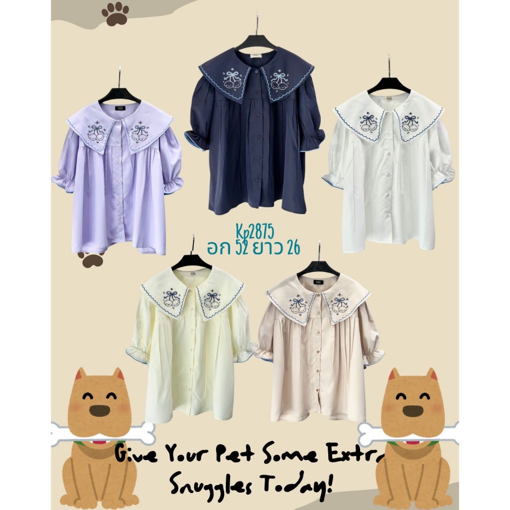 อก52เสื้อแขนสั้นแขนตุ๊กตาอกใหญ่ผ้าคัลตอลดีเทลแต่งปักลายปักน้องหมาน่ารักมากก