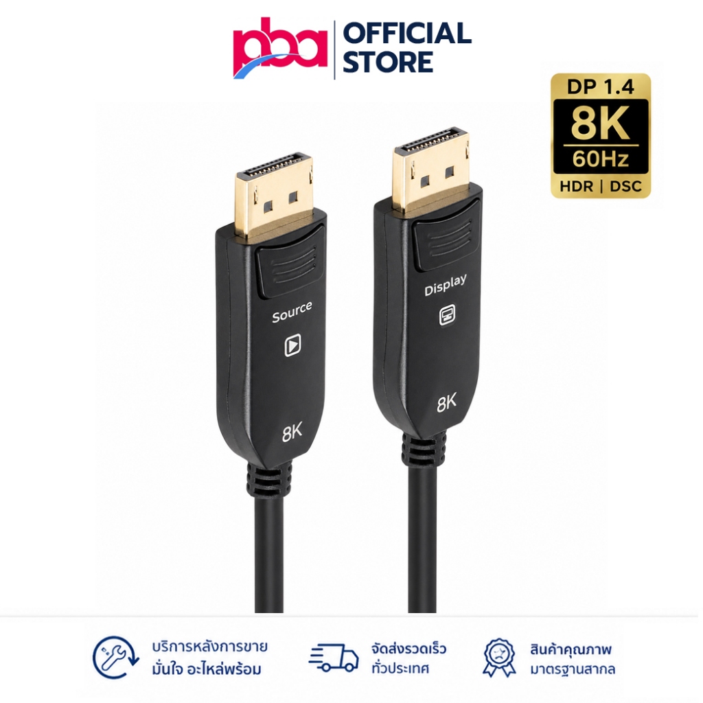 HYPERLINK DisplayPort 1.4 AOC Fiber Optic Cable 8K@60Hz 4K@120Hz HDR HBR3 Active Optical