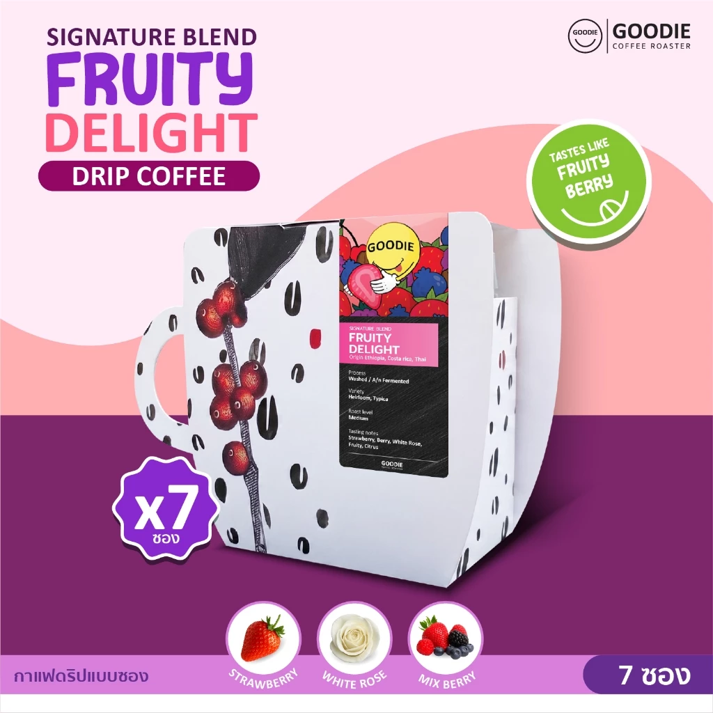 Goodie Coffee Roaster กาแฟดริปแบบซอง Drip Coffee เมล็ดกาแฟ Fruity Delight (Signature Blend)