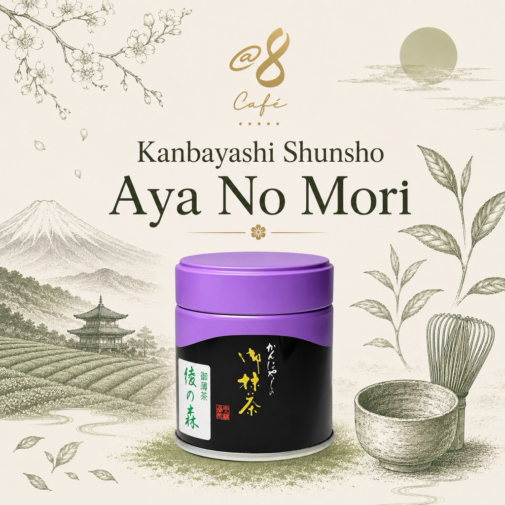 ผงมัทฉะ Kanbayashi Shunsho Aya No Mori ขนาด 20g / 40g (พร้อมส่ง)