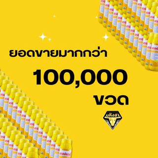 สตอปเปอร์ Stopper สารเสริมประสิทธิภาพพืช สูตรยับยั้งการลอกคราบ คุมไข่แมลง ตัดวงจรการระบาด ช่วยให้ใบเงางาม (500ml / 1L)