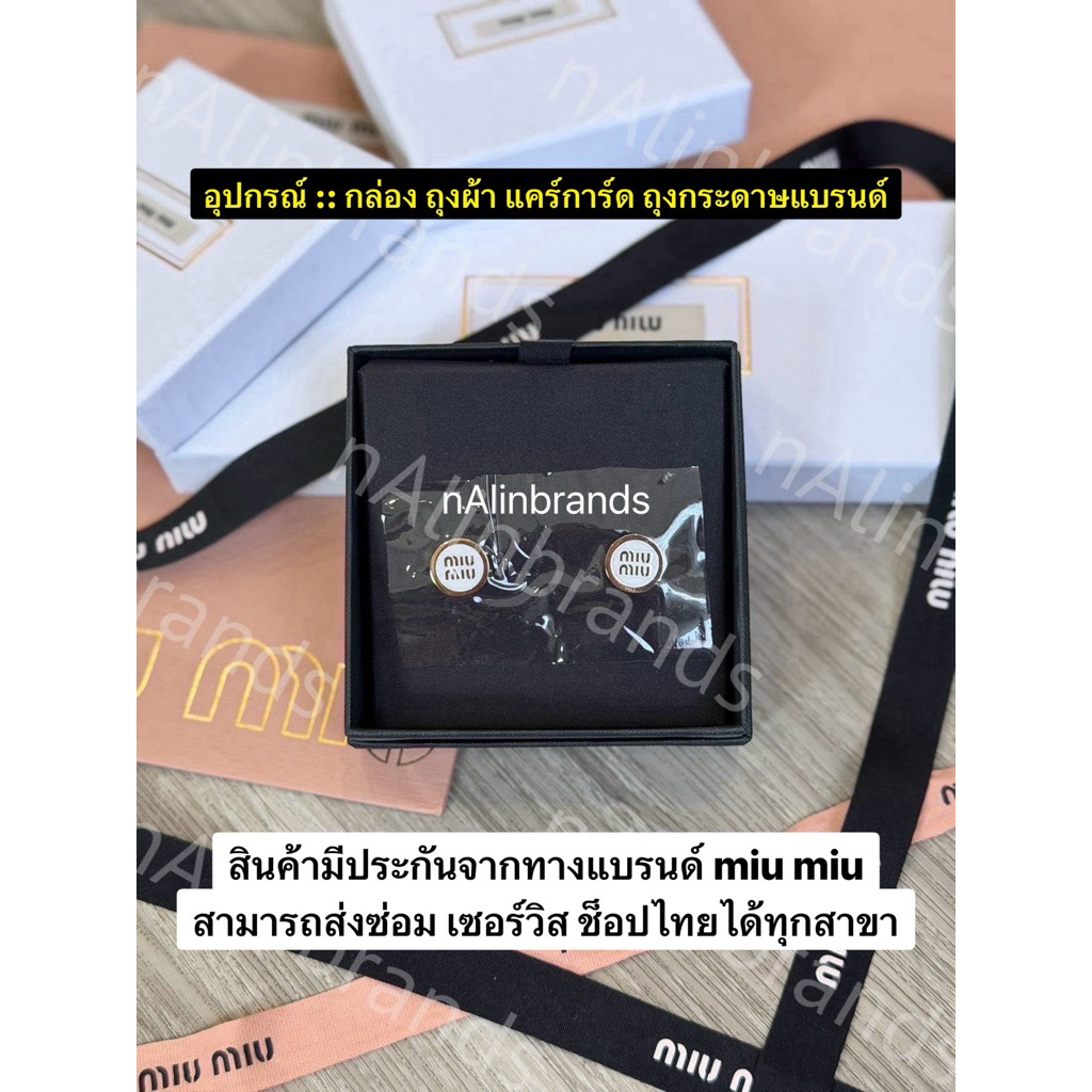 🇹🇭พร้อมส่ง nAlinbrands ของใหม่100%✅💯miu miu earrings มีประกันจากทางแบรนด์ miu miu ส่งซ่อมส่งเซอร์วิส