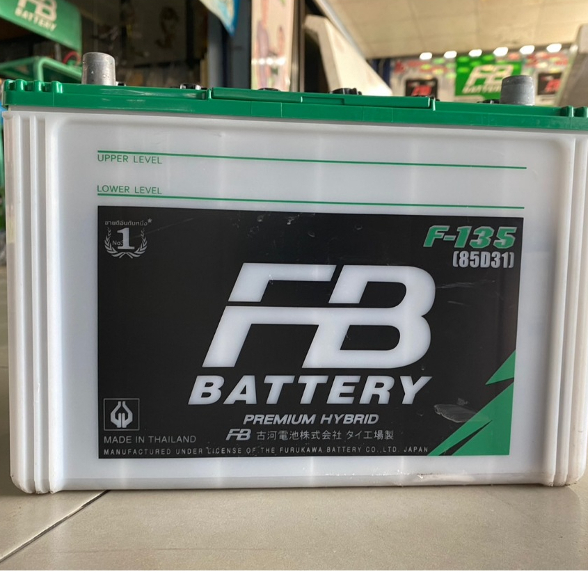 แบตเตอรี่รถยนต์ FB HYBRID F-135 (85 แอมป์) ขั้ว R / L (พร้อมใช้)