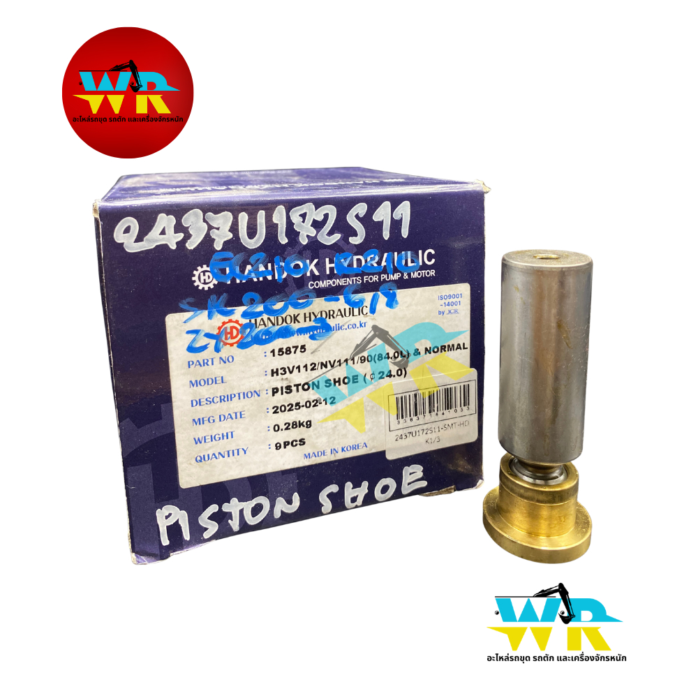 2437U172S11 PISTON SHOE K3V112DT (HD-15875).