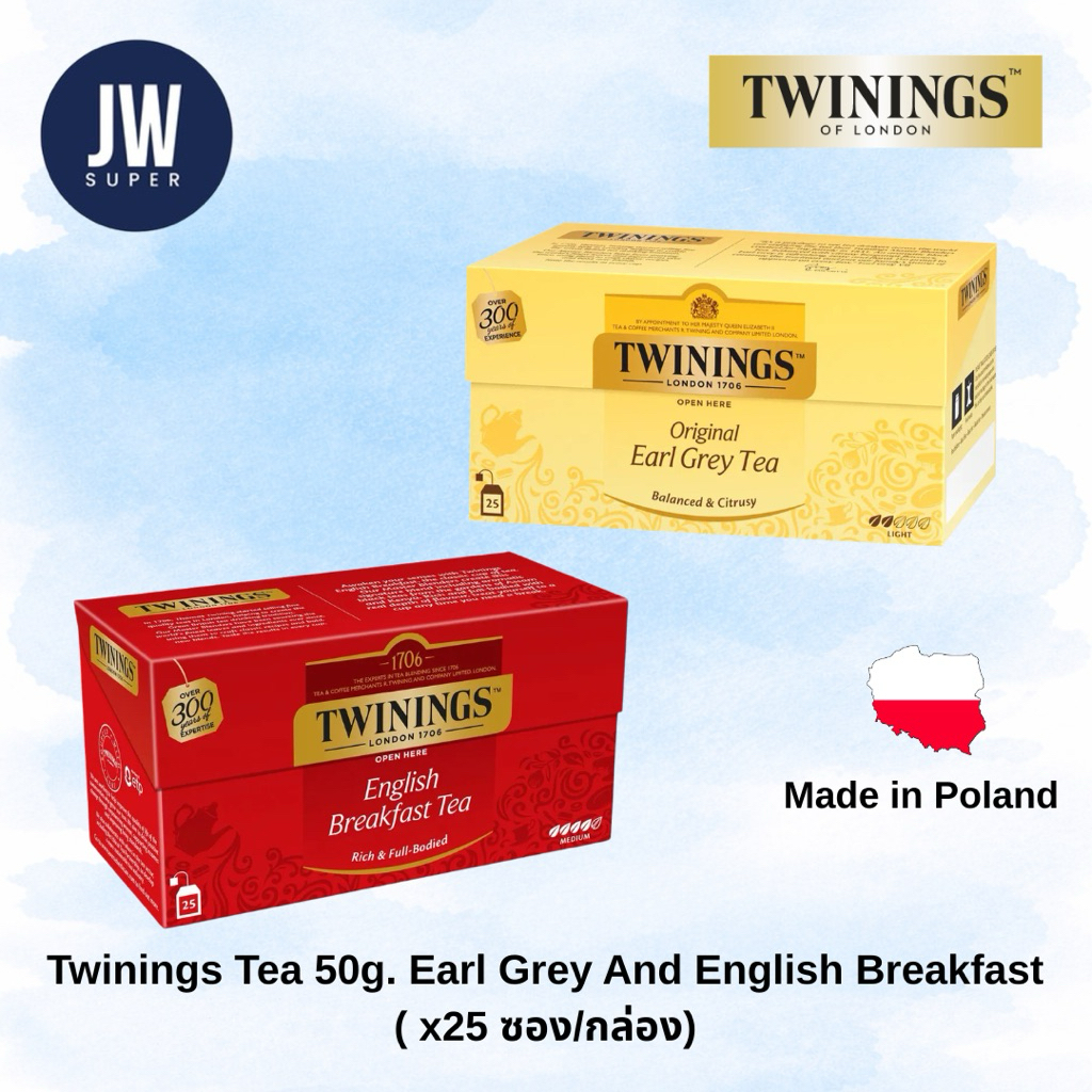 (Made in Poland) Twinings Tea ขนาด 50 กรัม มี 2 รสชาติ (2g.x25ซอง) **รุ่นไม่มีพลาสติกหุ้มกล่องด้านนอก**