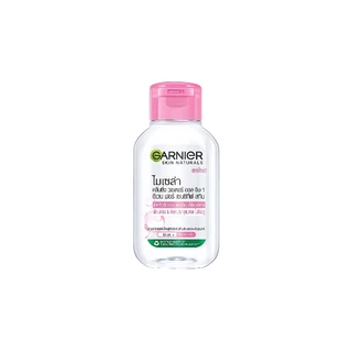 Garnier Micellar Water การ์นิเย่ ไมเซล่า คลีนซิ่งวอเตอร์ 50-125 มล.
