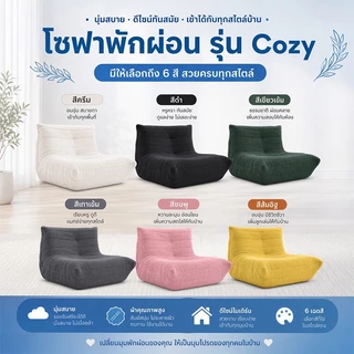 DreaME ฟองน้ำเต็ม เดี่ยว โซฟาเล็ก 88x60x78ซม นุ่มสบาย โซฟา มินิมอล บรรจุภัณฑ์สูญญากาศ เหมาะสำหรับห้องนั่งเล่น/ห้องนอน