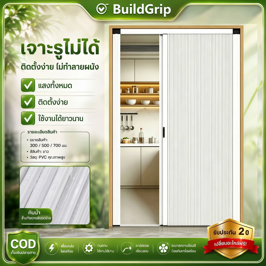 ประตูพับรังผึ้ง ตัวแบ่งห้อง PVCประตู ประตูบานเลื่อน เทคโนโลยีแบบไม่ทอ ห้องน้ำ กันน้ำ ประตูพับรังผึ้ง