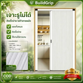ประตูพับรังผึ้ง ตัวแบ่งห้อง PVCประตู ประตูบานเลื่อน เทคโนโลยีแบบไม่ทอ ห้องน้ำ กันน้ำ ประตูพับรังผึ้ง