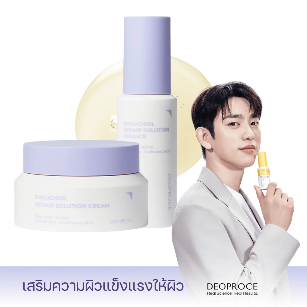DEOPROCE Bakuchiol Repair Solution Cream 50ml / Essence 50 ml