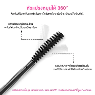 (พร้อมส่งในไทย) มาสคาร่าจัดแต่งทรงผม จัดแต่งทรงผมผมไม่ยุ่ง แก้ปัญหาหัวฟู เจลใส ไม่เหนียวเหนอะหนะ