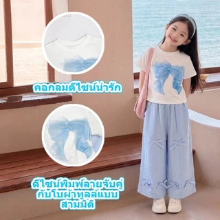 ชุดน่ารักสไตล์เกาหลีสำหรับเด็กผู้หญิง: เสื้อพิมพ์ลายโบว์ 3 มิติ + กางเกงพิมพ์ลายโบว์เข้าชุด ชุดลำลองที่ใส่ได้หลายโอกาส
