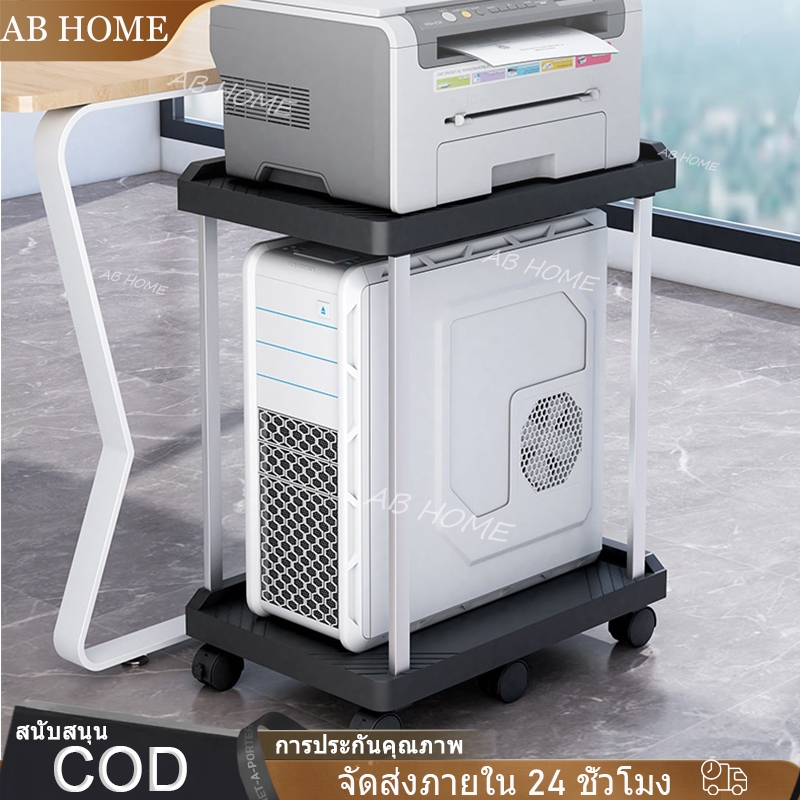 สองชั้นแบบเคลื่อนย้ายได้ CPU ที่วางเคสคอมพิวเตอร์ ฐานรองเคสคอมพิวเตอร์ ชั้นวางจัดเก็บความเย็น