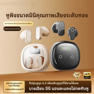 หูฟังบลูทูธไร้สาย เสียงเซอร์ราวด์รอบทิศทางแบบอิมเมอร์ซีฟ ดีไซน์แคปซูลอวกาศโปร่งแสง หูฟังทรูไวร์เลสตัดเสียงรบกวน