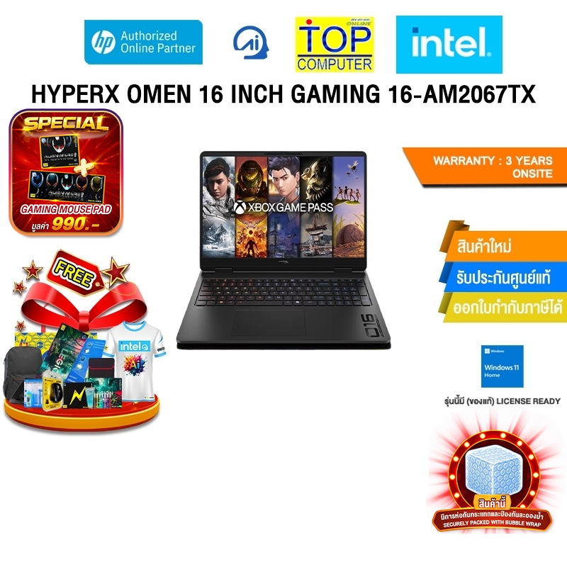 HYPERX OMEN 16 INCH GAMING 16-AM2067TX /Ultra 9 290HX Plus/ประกัน 3 Years Onsite