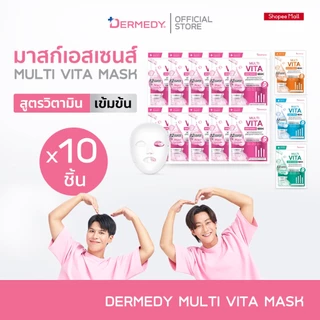 (เซ็ท10ชิ้น) DERMEDY MULTI VITA MASK เดอร์มีดี มัลติ ไวต้า มาสก์
