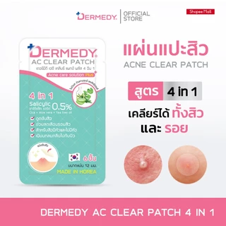 DERMEDY AC CLEAR PATCH 4 IN 1 เดอร์มีดี เอซี เคลียร์ แพทช์ (6 ดวง)