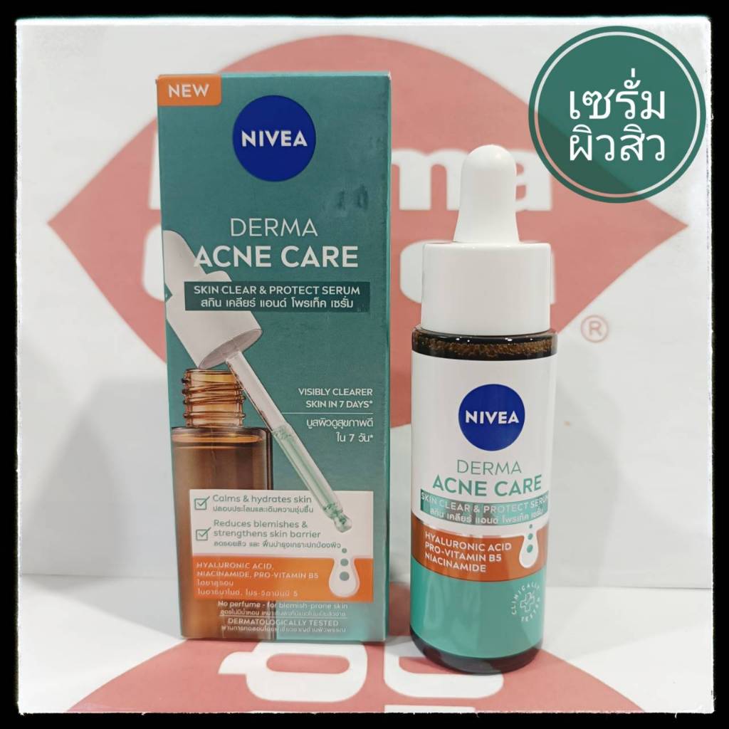 Nivea Derma Acne Care Skin Clear & Protect Serum 30 ml เซรั่มลดและป้องกันสิว พร้อมปลอบประโลมผิวระคายเคืองจากการรักษาสิว