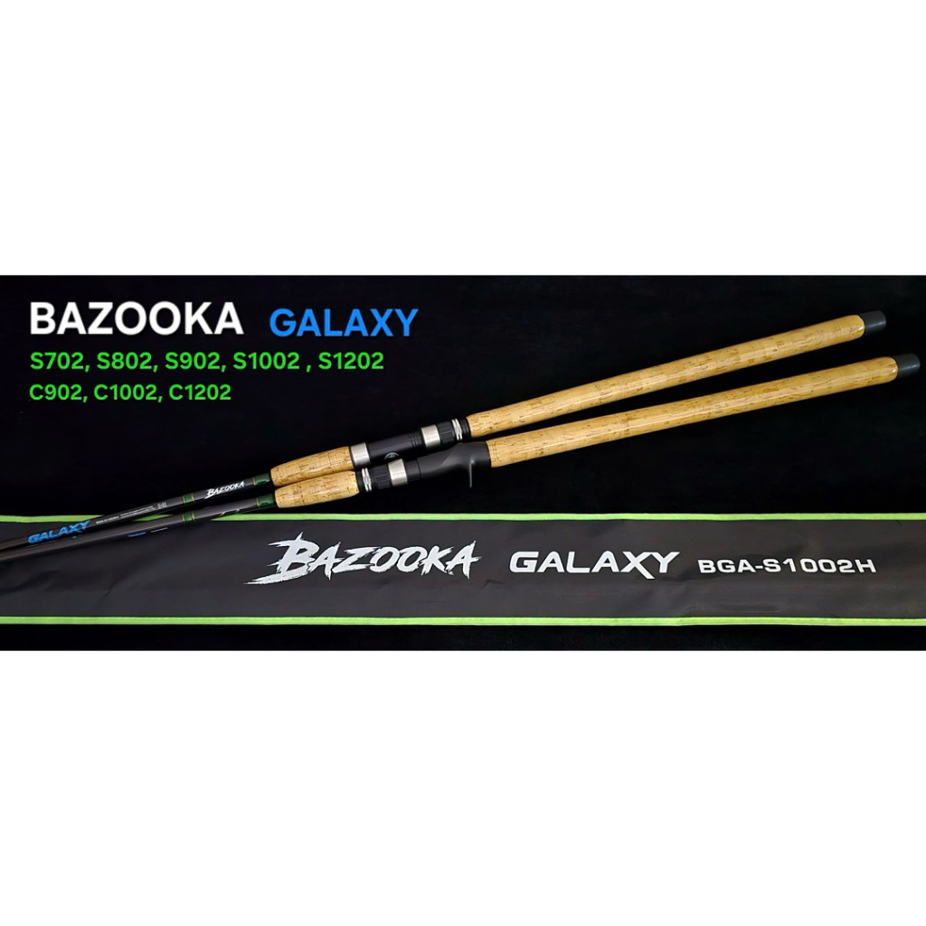 BAZOOKA GALAXY คันกราไฟต์ลายผ้าหน้าดิน Fuji ยกชุด