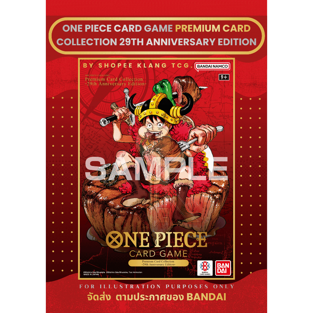 [พรีออเดอร์] ONE PIECE CARD GAME - PREMIUM CARD COLLECTION 29th Anniversary Edition (จัดส่งตาม BANDA