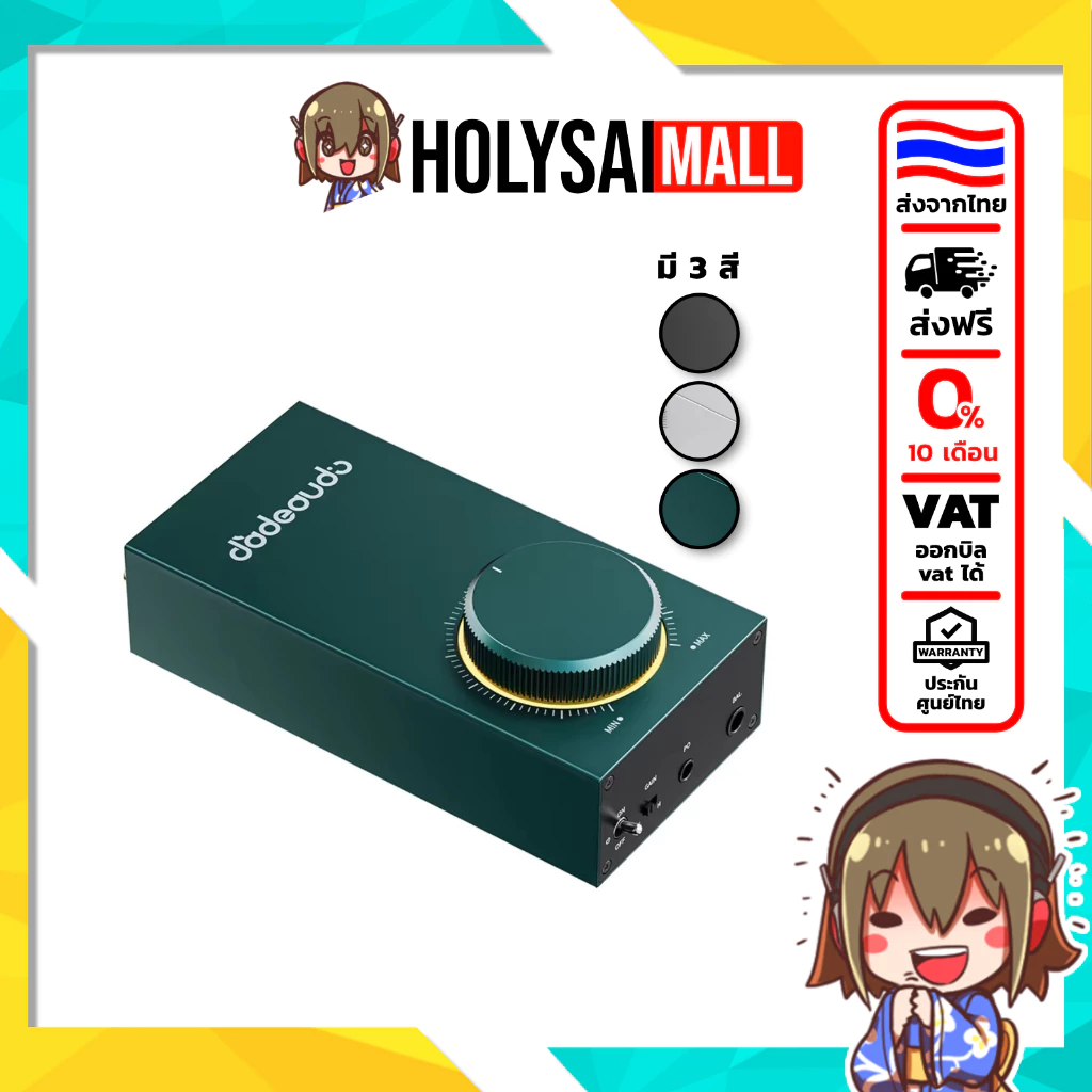 [ประกันศูนย์ไทย] FiiO JadeAudio GIGAS 1 แอมป์หูฟัง คลาส AB มินิมอล กะทัดรัด กำลังขับสูง รองรับ Hi-Res