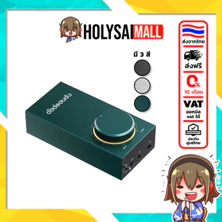 [ประกันศูนย์ไทย] FiiO JadeAudio GIGAS 1 แอมป์หูฟัง คลาส AB มินิมอล กะทัดรัด กำลังขับสูง รองรับ Hi-Res