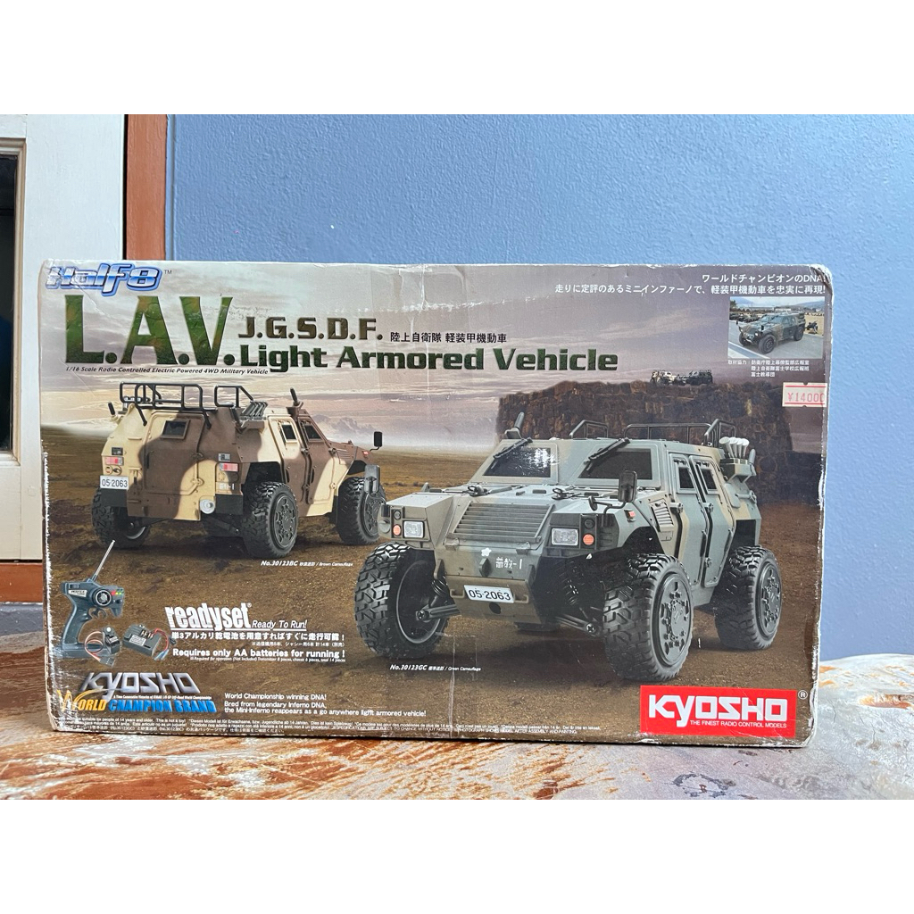 รถบังคับวิทยุ Kyosho Half8 J.G.S.D.F. Light Armored Vehicle (L.A.V.) ขนาด 1/16 ของเล่นญี่ปุ่นมือสอง