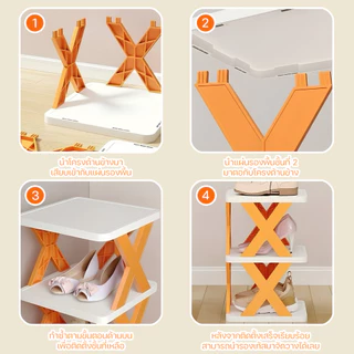ชั้นวางรองเท้า ชั้นวางรองเท้าพลาสติก พับเก็บได้ DIY ซ้อนได้หลายชั้น ชั้นเก็บรองเท้า ประหยัดพื้นที่