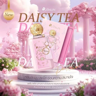 ((รุ่นใหม่)) น้ำหอม ปุยนุ่น รุ่นลิมิเต็ด หอมติดทน 10-12 ชั่วโมง Puiinun EAU Perfume Exclusive Limited Edition 40 ml.