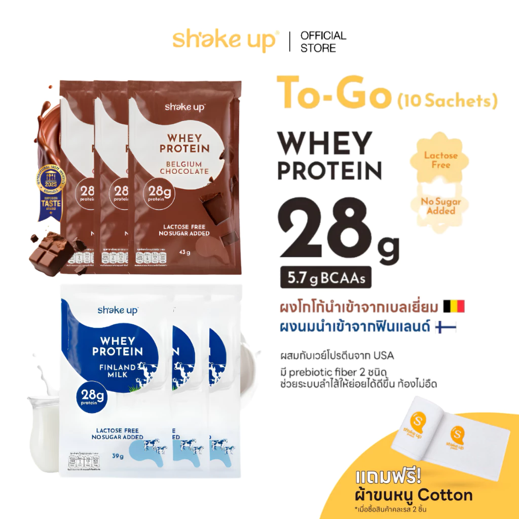 Sháke up เวย์โปรตีนซองพกพา To-Go (6 ซอง) | High Protein 28g | Lactose free | No Sugar added