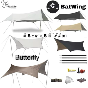 Vidalido Flysheet Tarp ฟรายชีท ทาร์ป พร้อมอุปกรณ์ครบชุด มี 5 ขนาดให้เลือก🎉