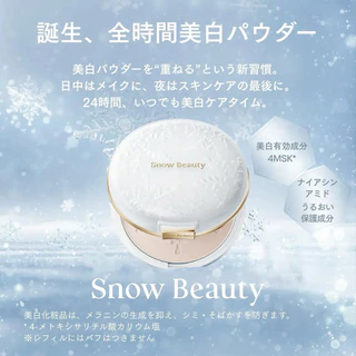 Shiseido Snow Beauty 2026 Limited คอลเล็กชั่นใหม่จากญี่ปุ่น ใช้ได้ทุกสภาพผิว เป็นสิว ผิวแพ้ง่าย ไม่อุดตัน สวยหรู ดูแพง