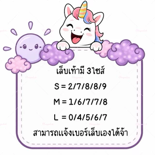 เล็บ เท้าเจลสำเร็จรูปติดโซ่⛓️