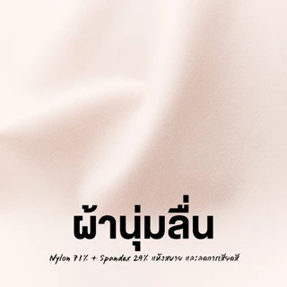 Yuedpao UNWEAR Bonding Sports Bra สปอร์ตบราผู้หญิง บราซัพพอร์ตระดับปานกลาง ไร้ตะเข็บ ไร้โครง ผ้านุ่มลื่น เก็บทรง (7 สี)