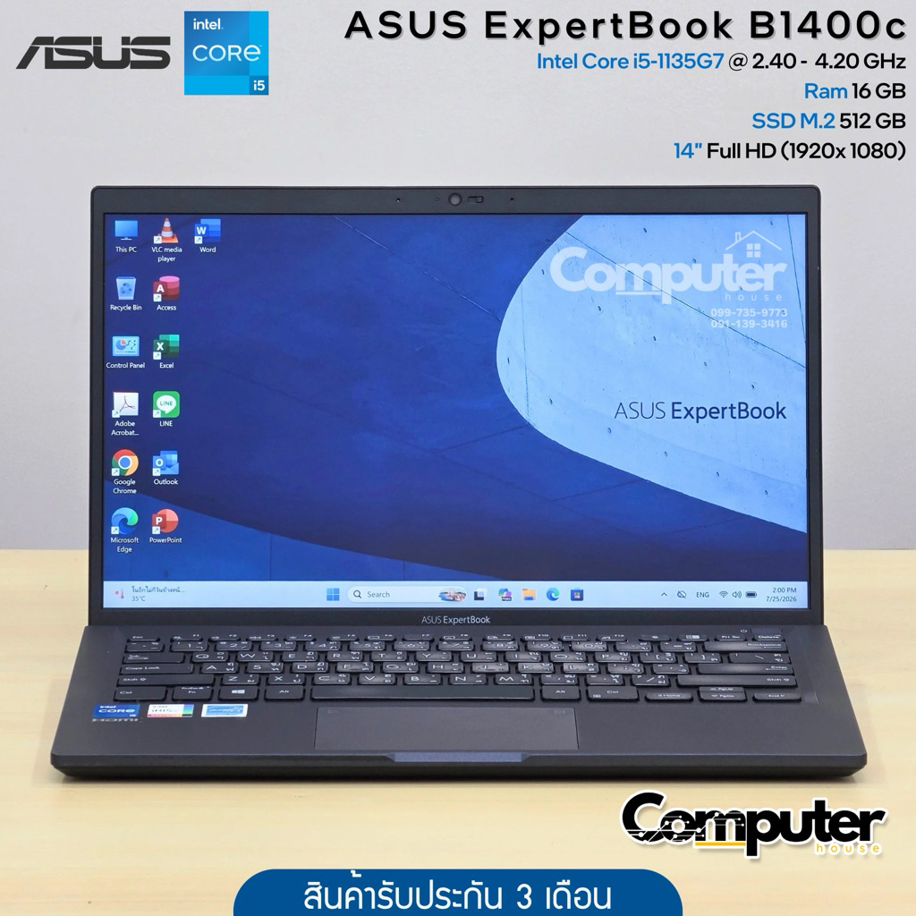 (โน๊ตบุ๊กมือสอง) ASUS ExpertBook B1400c | i5-1135G7 | RAM 16 GB | SD M.2 512 GB | 14" Full HD