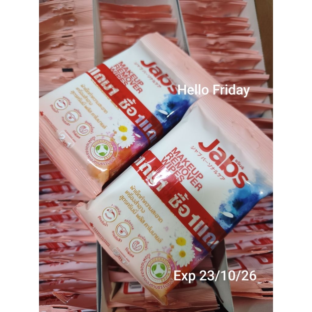 พร้อมส่ง ราคาถูกมากก Jabs Makeup Remover Wipes 10x2 สูตรครีมมี่ พลัส คาโมมายล์ ผ้าเช็ดทำความสะอาดเครื่องสำอาง