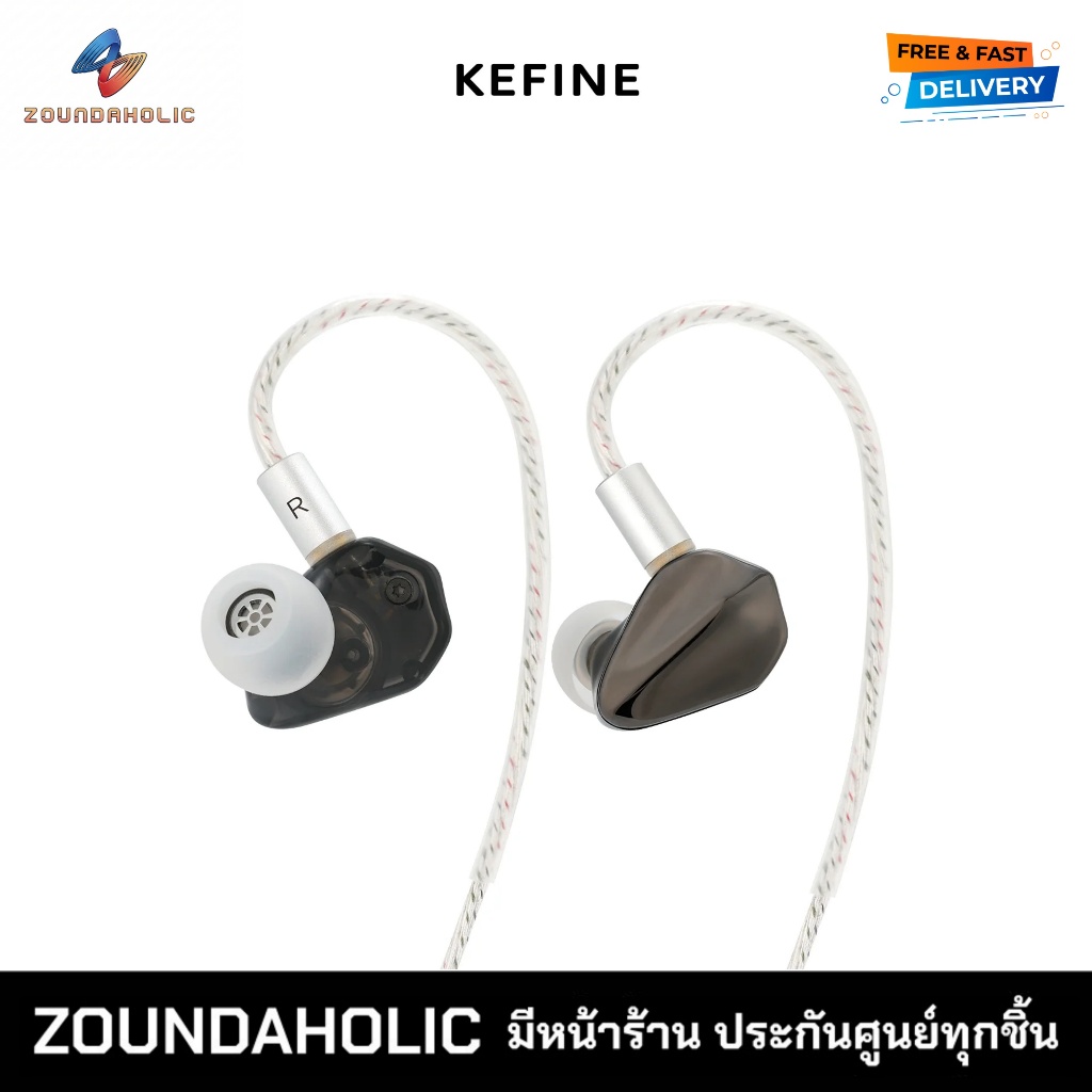 Kefine Loric หูฟังอินเอียร์มอนิเตอร์