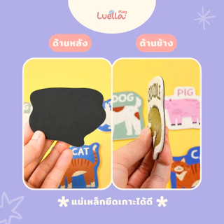 การ์ดแม่เหล็กสัตว์น้อยทำจากไม้ wooden animal magnet for kids