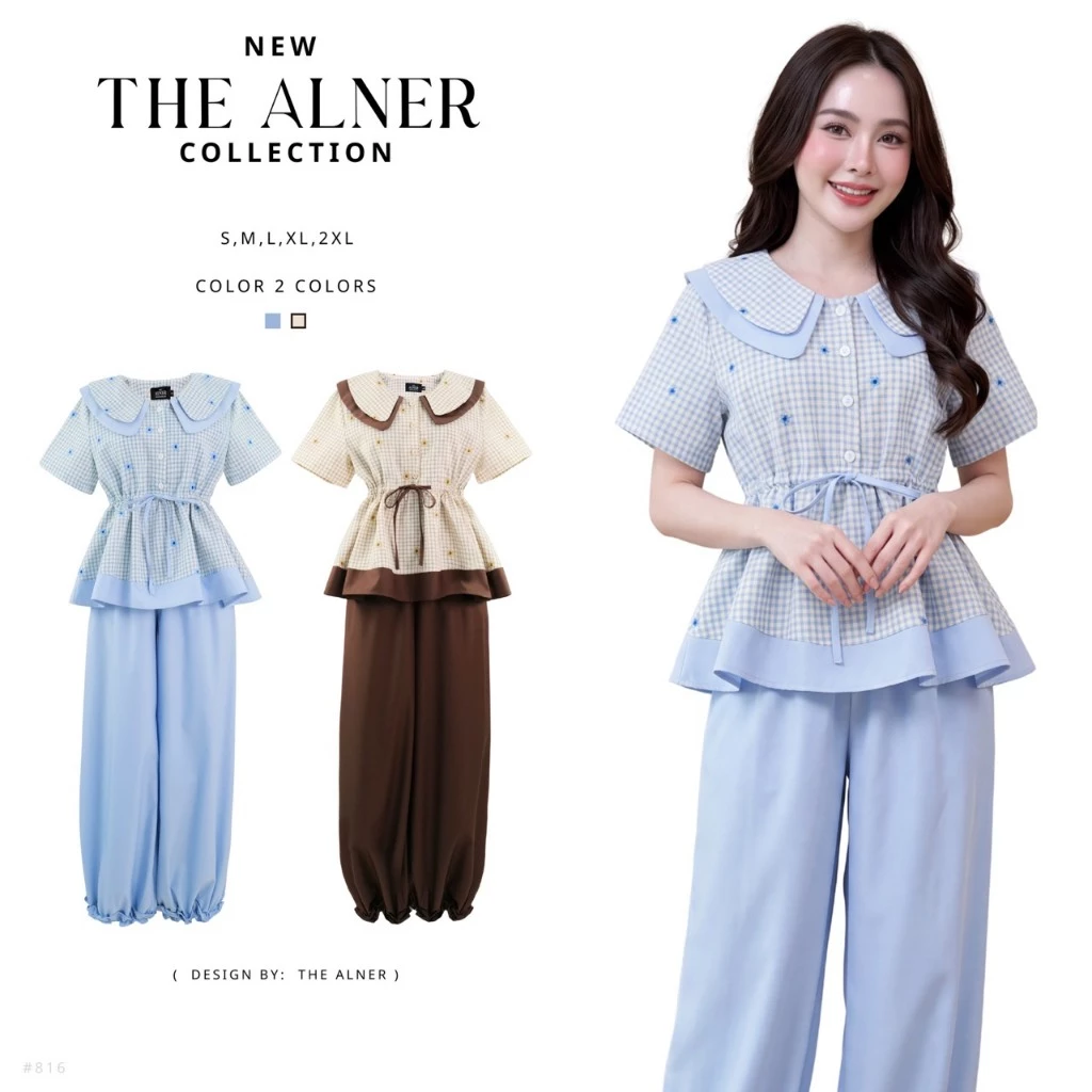 Thealner-AN816 (เซ็ตเสื้อสก็อตคอปก2ชั้น กางเกงขายาว)