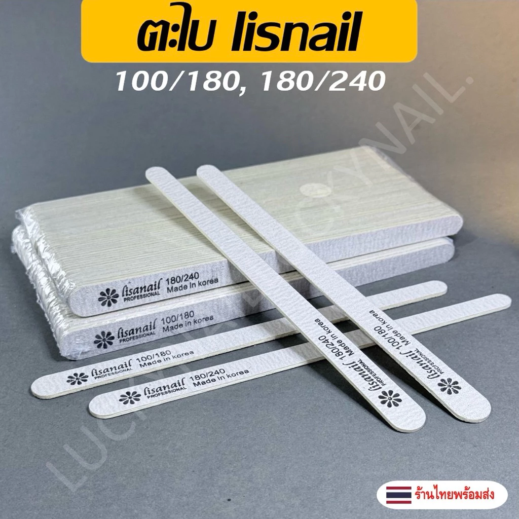 ตะไบบาง ตะไบซอกเล็บ แบบบาง จับถนัดมือตะไบซอกเก็บเล็บง่าย พร้อมส่ง