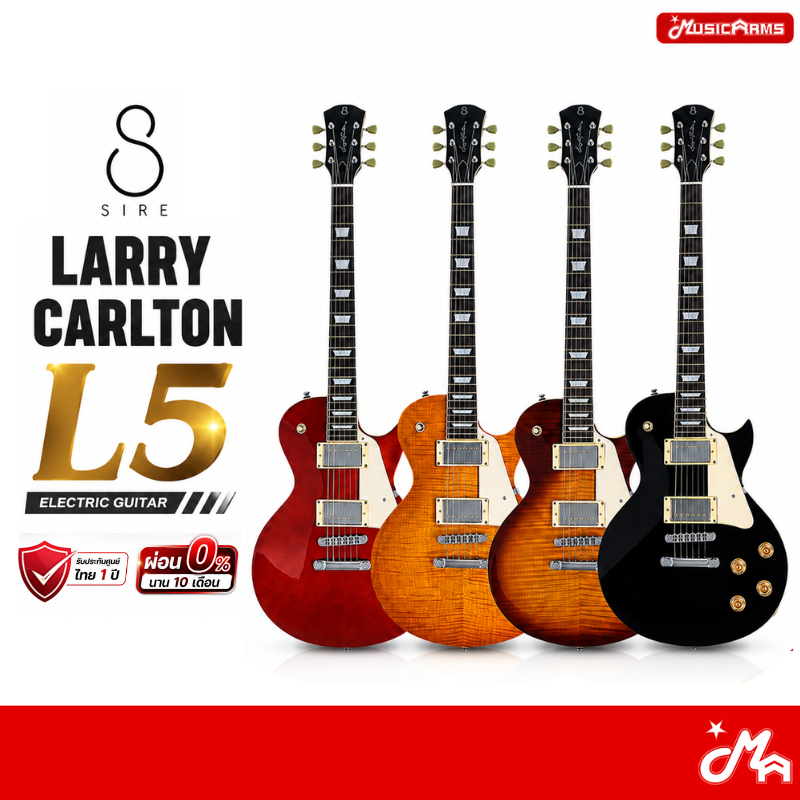 Sire L5 กีต้าร์ไฟฟ้า Electric Guitar แถมฟรีกระเป๋า รับประกันศูนย์