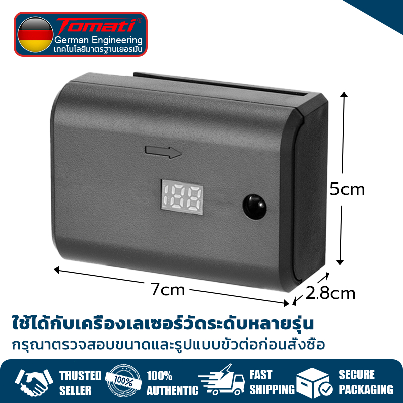 แบตเตอรี่เลเซอร์วัดระดับ 2400mAh 5V สำหรับเลเซอร์ 2/5/12/16 เส้น พร้อมหน้าจอแสดงแบตเตอรี่