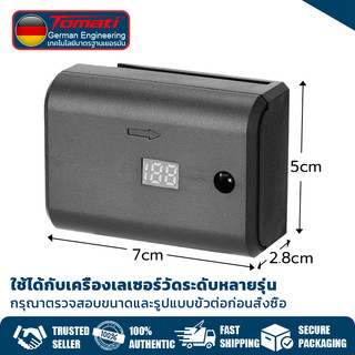 แบตเตอรี่เลเซอร์วัดระดับ 2400mAh 5V สำหรับเลเซอร์ 2/5/12/16 เส้น พร้อมหน้าจอแสดงแบตเตอรี่