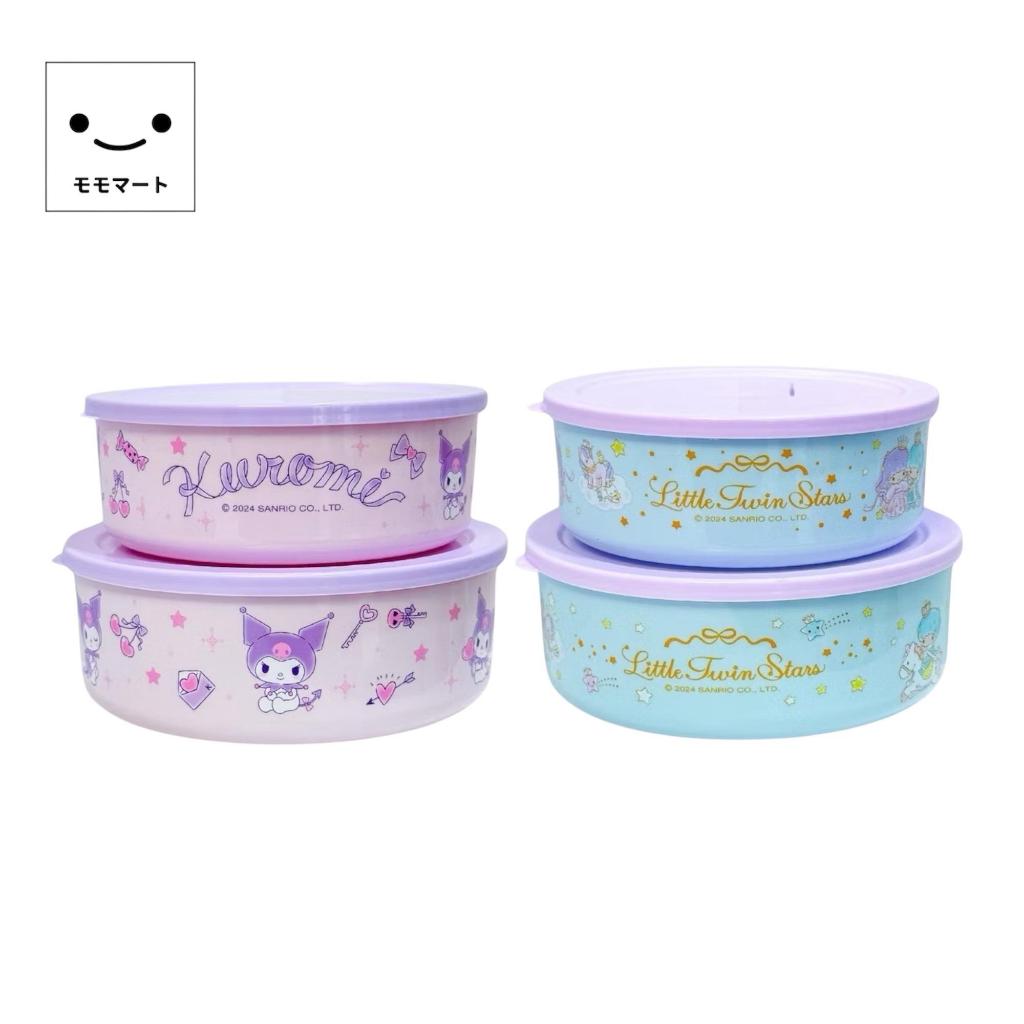 MOMOMART กล่องข้าวพลาสติก ลายคุโรมิ กล่องใส่อาหารกลางวัน แข็งแรง ทนทาน รุ่น S-KM-K-001 / 002