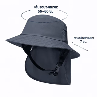 หมวกกันแดด Bucket มีผ้าคลุมคอถอดได้ กัน UV UVA/UVB หมวกกีฬาทางน้ำ หมวกตกปลา หมวกเซิร์ฟ หมวกดำน้ำ สำหรับกิจกรรมกลางแจ้ง